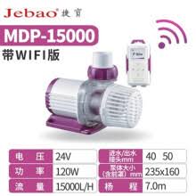 Jebao MDP-15000 Smart DC Water Pump